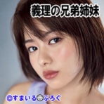 すまいる(^-^)ぶろぐ