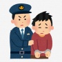 【役満】無免許・定員オーバー・ひき逃げで1回出頭し再度逃走して7ヶ月間行方不明になっていた21歳男性が逮捕される → とんでもない言い訳をする…