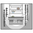 夫不在、手抜きご飯の罠