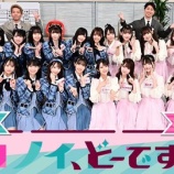 『[イコラブ] 指原莉乃「（イコノイどーですか）面白すぎた。アイドル番組にニューヨークさんMCが良すぎィ！！」【ノイミー】』の画像