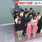 【画像】6時間閉じ込められたエレベーターの再現、ガチで発狂すると話題にｗｗｗｗｗｗｗｗｗｗｗｗｗｗｗｗｗｗｗｗｗｗｗｗｗｗｗ