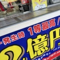 しかっりコロンたたいて