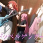 『ぼっち・ざ・ろっく！』結束バンドが初の「歌ってみた」企画を発表！　→　この選曲はｗｗｗｗ