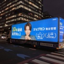 トラック見た日は幸せに。