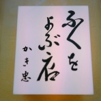 パンとごはんのメモ