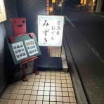 脱サラゴルフコーチのゴルフスクール経営までの道！