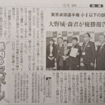 「順吾の一日」