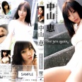 【グラビアアイドル】See you again 中山恵