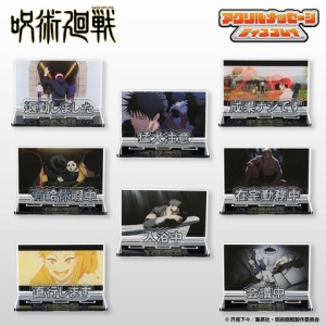 呪術廻戦 死滅回游 ポートレイトバスタオル（全6種） : アニメ＆漫画