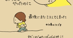 話してよかった！