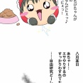 【作者不明】ビリビリに破いてあげたくて ほか単品絵と短編集【8/5更新】