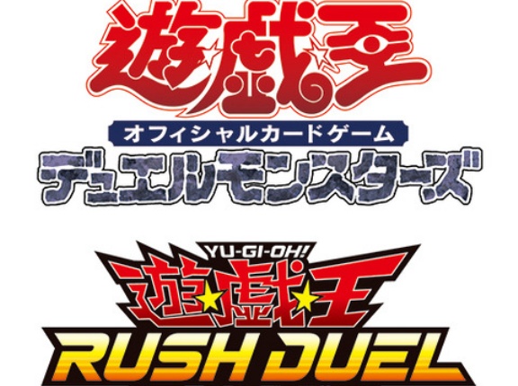 【遊戯王情報】遊戯王カードゲームイベントに関するアンケートご協力のお願い