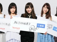 【速報】第8回『AKB48 選抜総選挙』アピールコメント配信きたあああああああああああああ