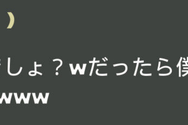 クラクラ 荒らしを潰す会
