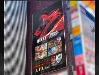 【WS】NIKKE Vol.2 広告にて新規サインカード4種CX1種公開