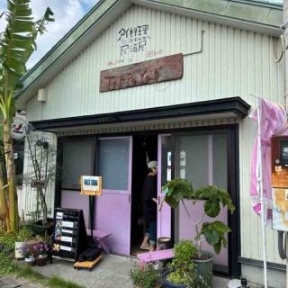 食材調達人