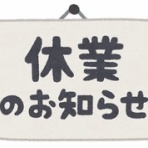 新・読後充実度 84ppm のお話