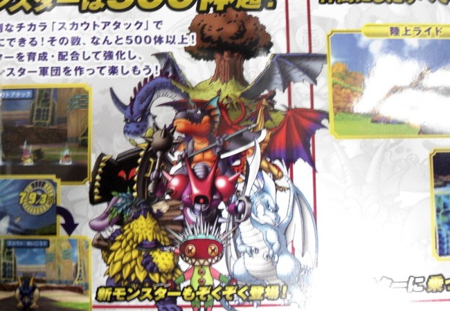 【DQMJ3】新モンスターぞくぞく登場！