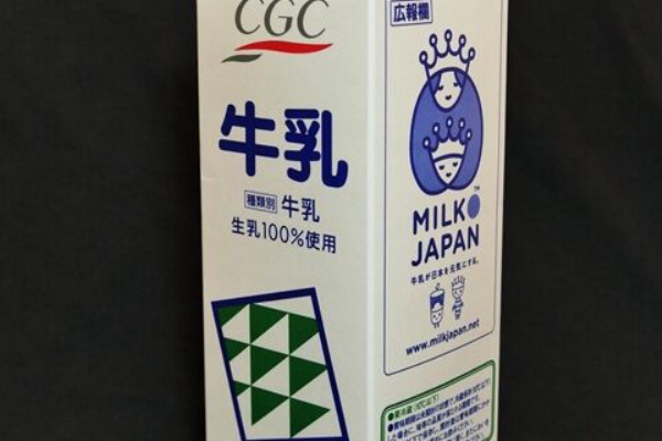 牛乳ページ 牛乳とか飲み放題】鈴鹿山麓低脂肪乳|有機野菜 通販 Oisix