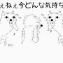 X民さん、数年前に仕掛けた罠が今になって自分に引っかかってしまいブチギレるｗｗｗｗｗｗ