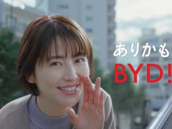 【悲報】嘉手納基地で中国BYD車を全面禁止へ