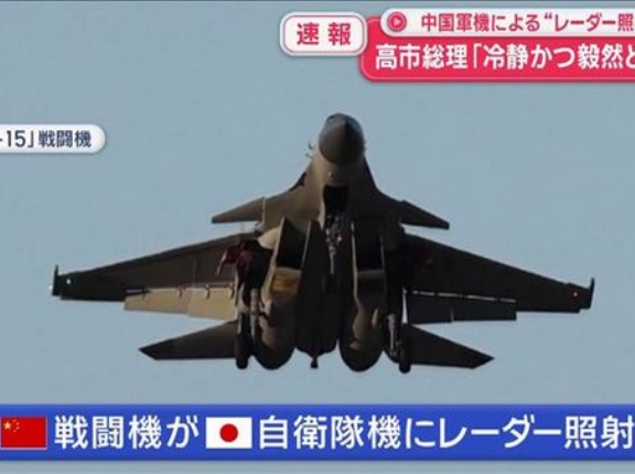中国軍の戦闘機が日本の戦闘機をロックオンしたと世界で話題に！　海外の反応。