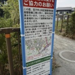 第二京阪学研都市線紹介