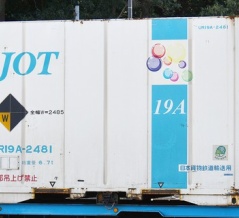 UR19A-2481