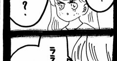 ぜーんぶララのいうとーり541