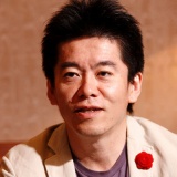 ホリエモン「日本がなくなったらまずいの？国家とかどーでもいいんじゃないの」