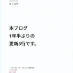 橙に包まれた浅い青