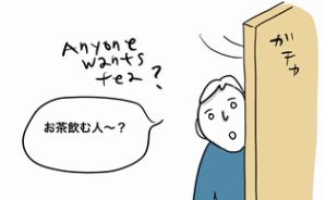 Maggieのロンドンゆるゆる暮らし。