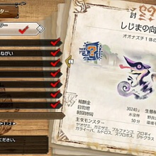 モンハンライズ サンブレイク ライトボウガン担いで行きます 狩 マスターランク 5