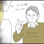 ホリー絵日記