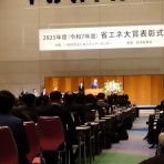 トリコ・ロートル部録