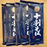 『ダイエッターの神食材〜十割そばブーム到来中です！〜』の画像