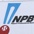 【戦力均衡の危機？】ドラフト2・3位譲渡で人的補償が撤廃、金持ち球団の乱獲を加速させる懸念も