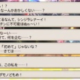 【FF14】「なんで初見でこの攻撃を突破できるの？何かおかしい、もしかして自分と何度も戦ってる？」絶妖星乱舞のケフカの考察が話題