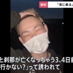 【画像】相模原で殺害された刹那（17）が乗ってたバイクがこれｗｗｗｗｗｗｗｗｗｗｗｗｗｗｗｗｗｗｗｗｗｗｗｗｗｗｗｗｗｗｗｗｗｗｗ