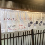 『キングダム　vol.4217』の画像