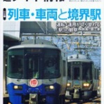 13番まどぐち