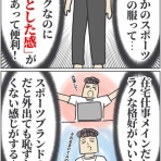 ババア、育児をする