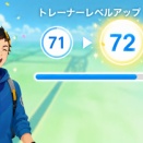 ポケモンGO 日記【2026-05-22】