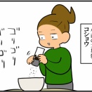 未来予知できた！