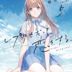 日々の糧〜感想記録〜