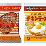 【これは美味い！】チキラー好き達の熱い食べ方！　チキンラーメンに一工夫