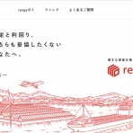 今日からソーシャルレンディング