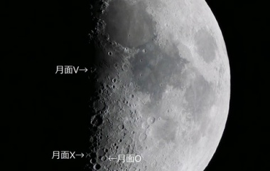 『2025年4月の天文現象：月面X＆黄道光　2025/03/31』の画像