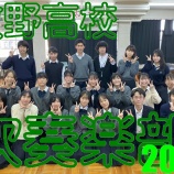 『牧友会コンサート2021・吹奏楽部動画』の画像