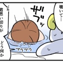 スネ毛は死の香り（二回目）